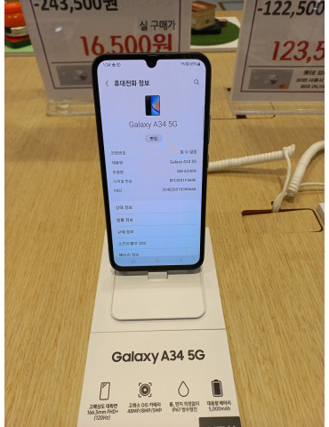 Galaxy A34 5G
